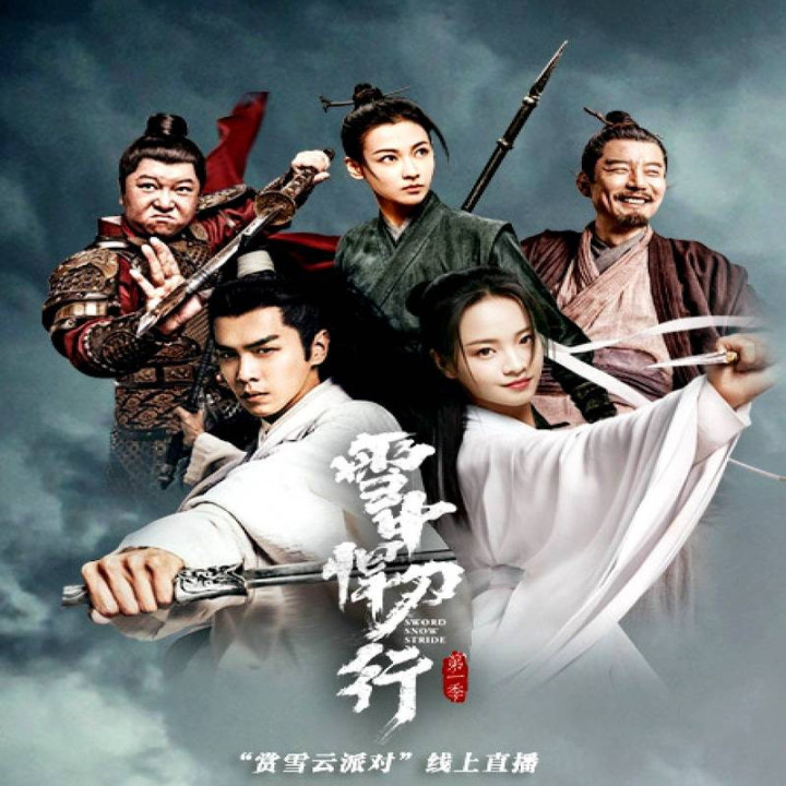 شمشیر در برف Sword Snow Stride