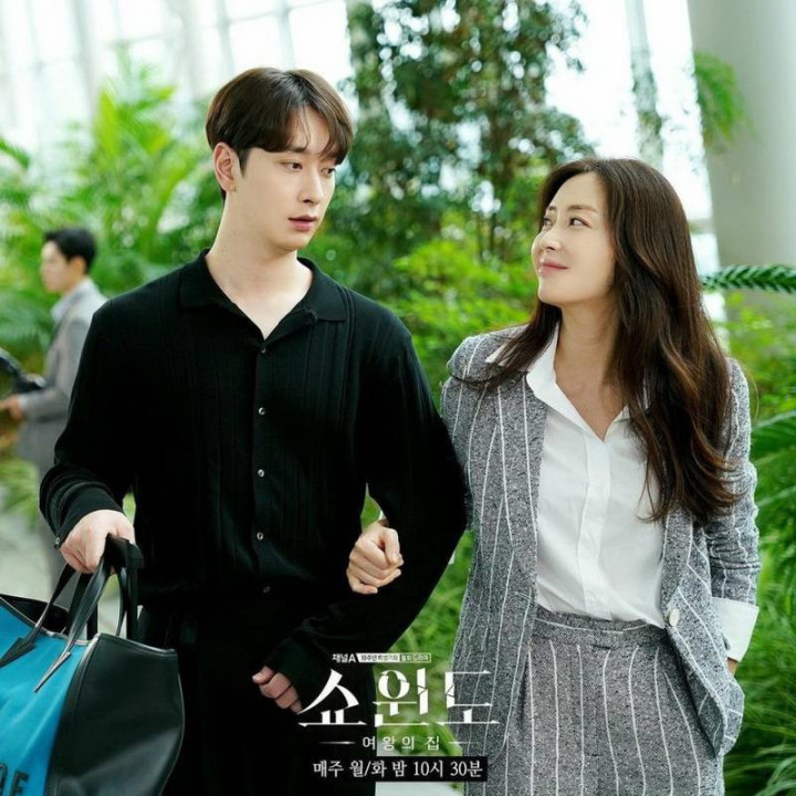 ویترین: خانه ملکه Show Window: The Queen is House 2021