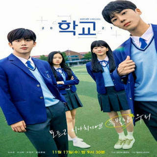 مدرسه 2021 ،2021 School