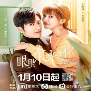 هیچی جز تو Nothing But You