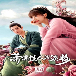 زیبای پر رو Sassy Beauty