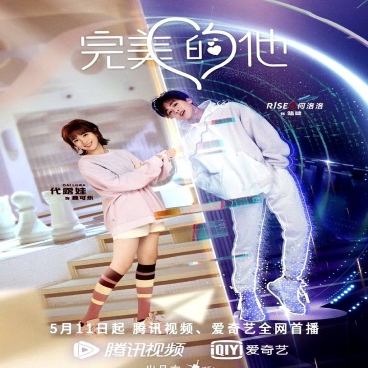 رخورد عشق Love Crossed