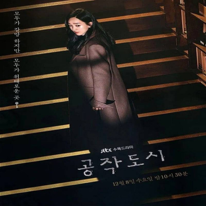 شهر ساختگی Artificial City