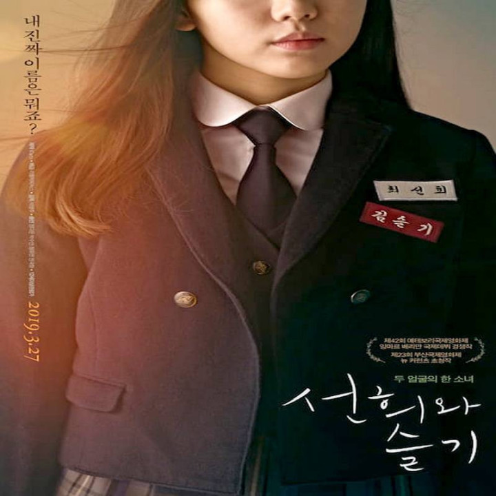 زندگی دوم Second Life