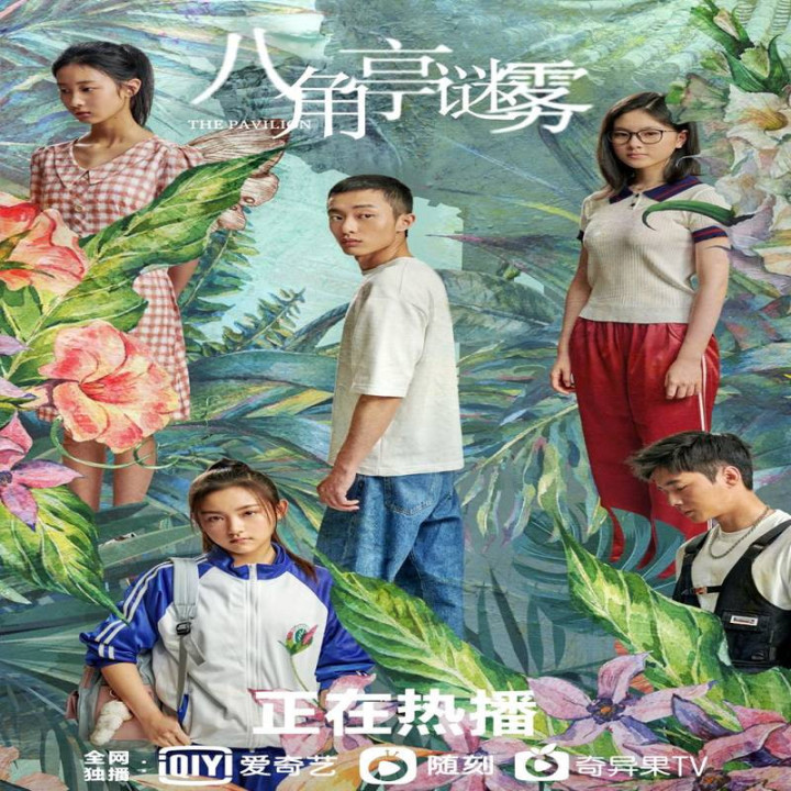 عمارت The Pavilion