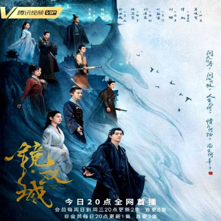 آینه افسانه شهرهای دوقلو ، Mirror A Tale of Twin Cities