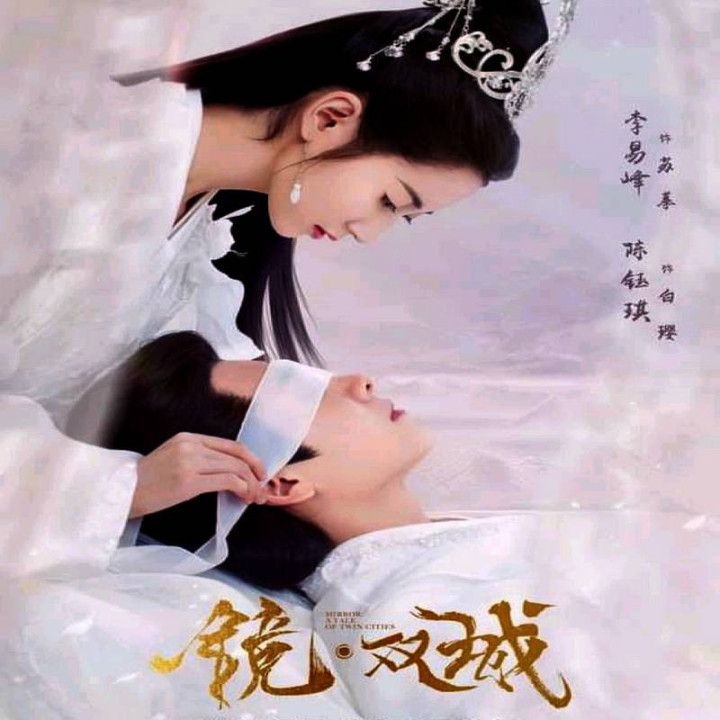 آینه افسانه شهرهای دوقلو ، Mirror A Tale of Twin Cities