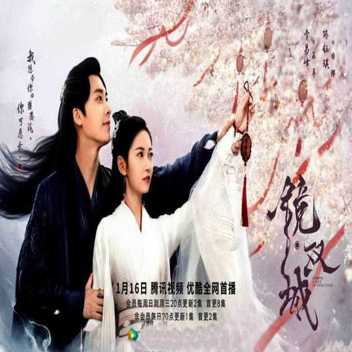 آینه افسانه شهرهای دوقلو ، Mirror A Tale of Twin Cities