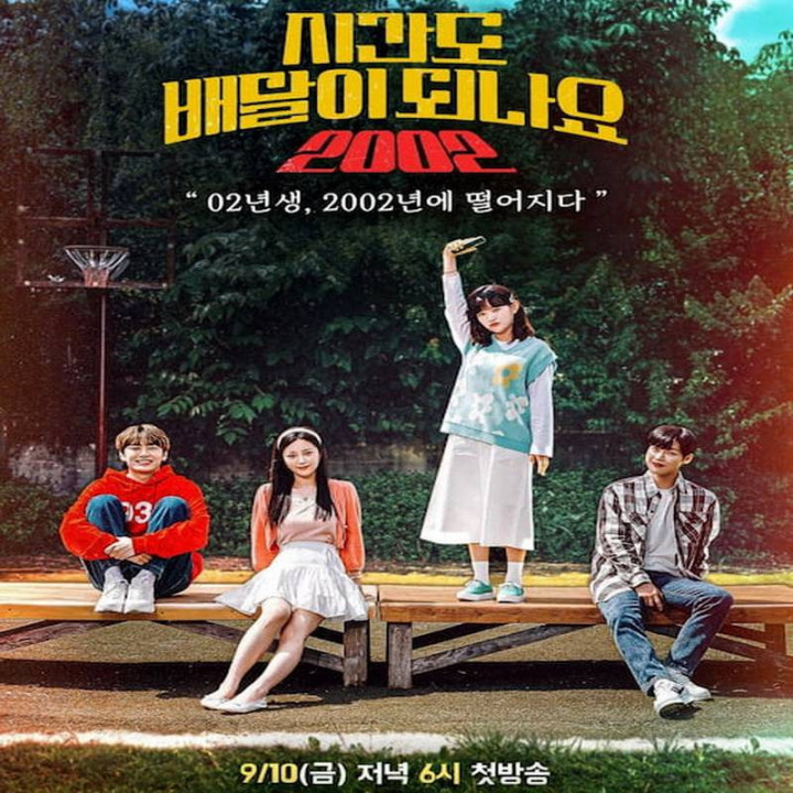 میتونی زمان را جابجا کنی، Can You Deliver Time