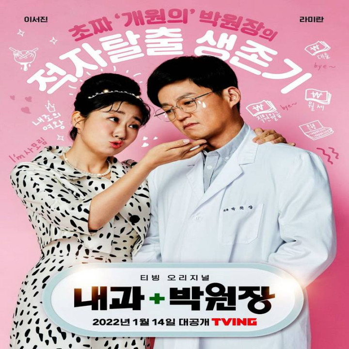 کلینیک دکتر پارک Dr. Park is Clinic