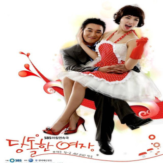 زن جسور Daring Women