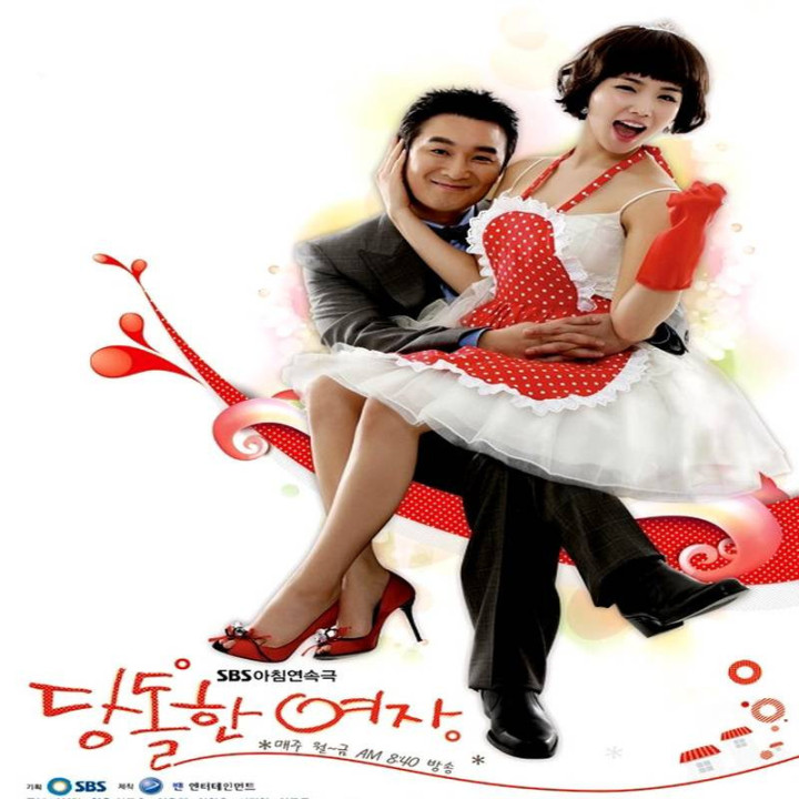 زن جسور Daring Women