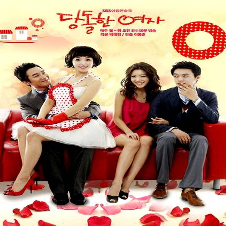 زن جسور Daring Women