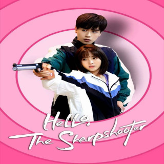 سلام تیرانداز ماهر، Hello the Sharpshooter