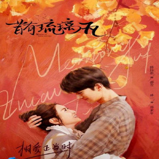 خاطرات کاشی رنگ Memory of Encaustic Tile