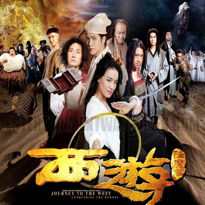 سفری به غرب