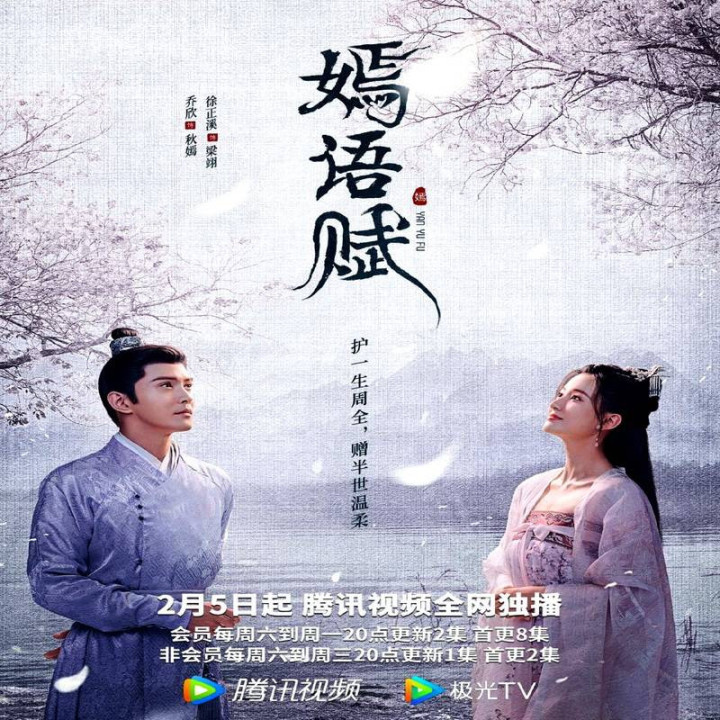 افسانه پاییزی،  The Autumn Ballad