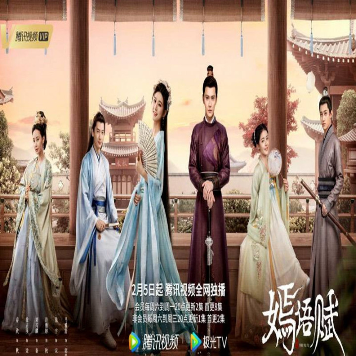 افسانه پاییزی،  The Autumn Ballad