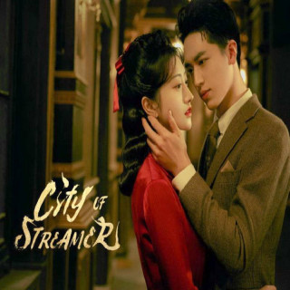 شهر نور City of Streamer