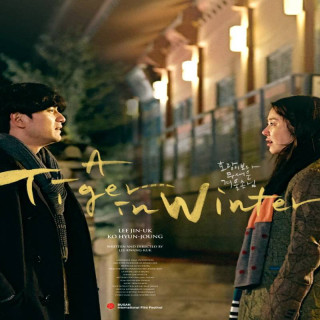 یک ببر در زمستان A Tiger in Winter