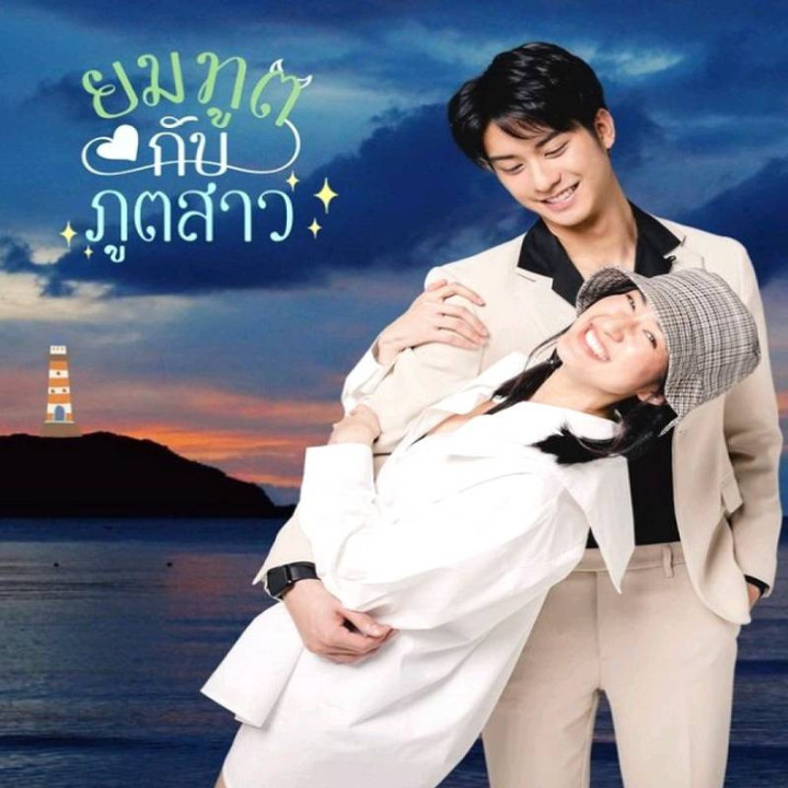 عشق همیشگی بعد از مرگ Love Forever After