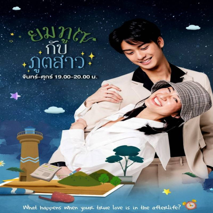 عشق همیشگی بعد از مرگ Love Forever After