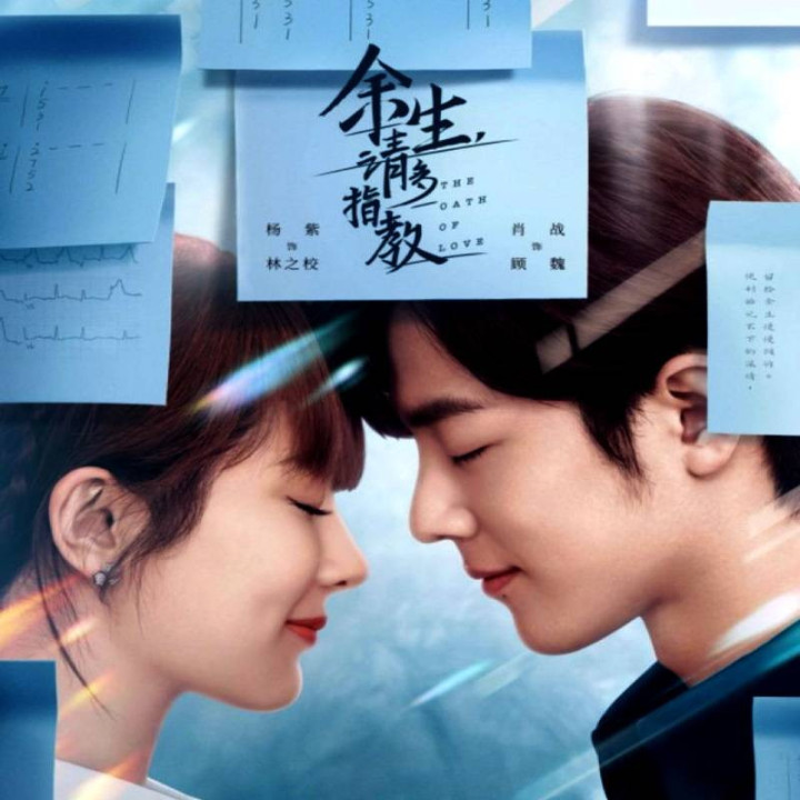 سوگند به عشق The Oath of Love