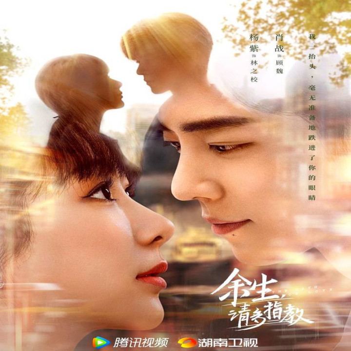 سوگند به عشق The Oath of Love