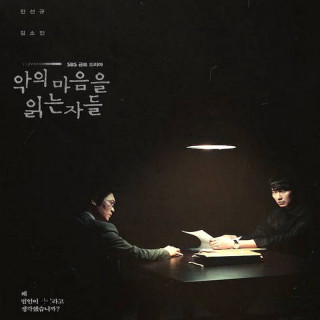 از میان تاریکی Through the Darkness