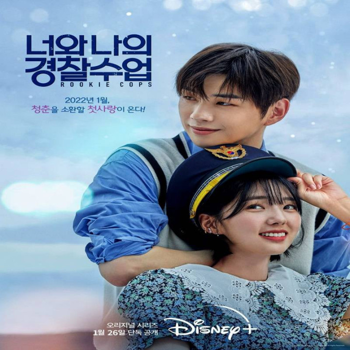 پلیس های تازه کار، Rookie Cops