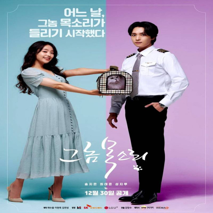 صدای آن مرد The Man is Voice