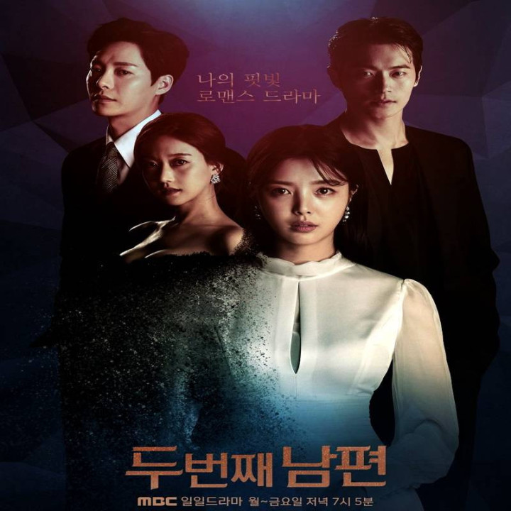 شوهر دوم  Second Husband