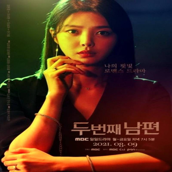 شوهر دوم  Second Husband