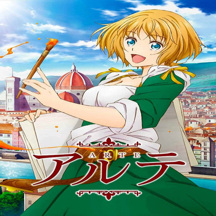 آرته Arte