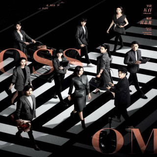 غرور و ارزش ، Pride And Price