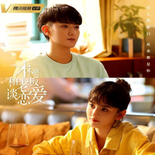 عاشقانه قانونی،  Legally Romance