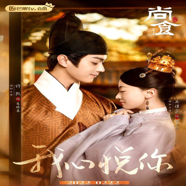 جشن سلطنتی Royal Feast