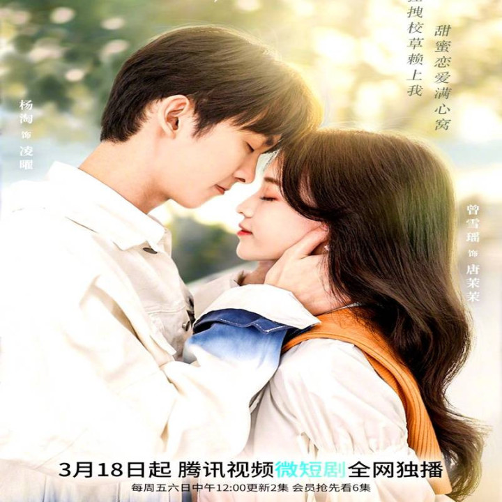 دانشکده آس ،  Campus Ace