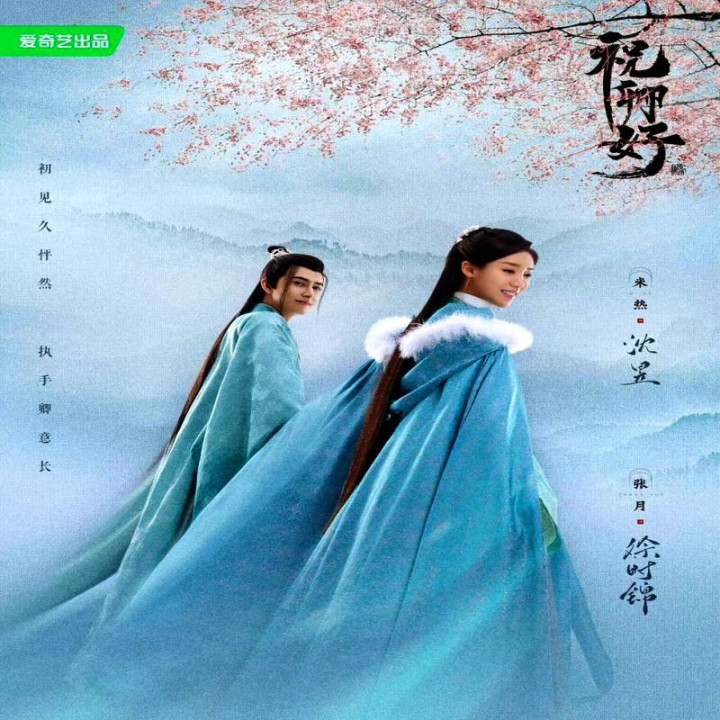 پرنسس پر روی من،  My Sassy Princess