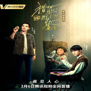 مامور مخفی Under the Skin - زیر پوست