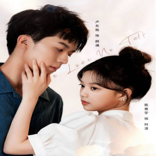 اینجا عشق تعطیله ،  Love Is Forbidden Here