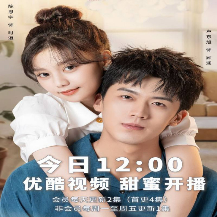 اینجا عشق تعطیله ،  Love Is Forbidden Here