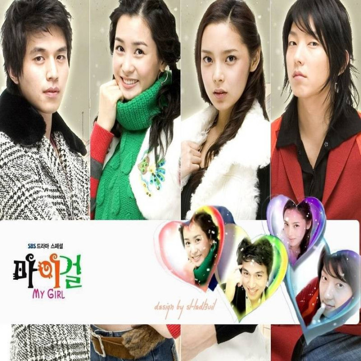 دختر من My Girl