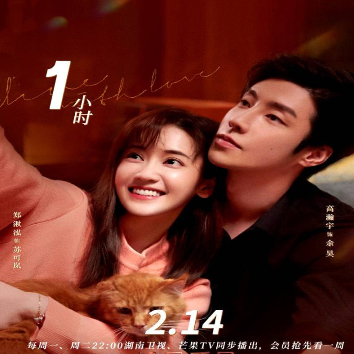 آشپزی با عشق،  Dine With Love