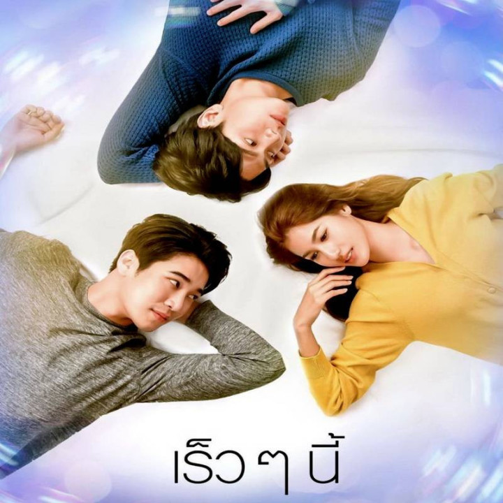 شوهر یک شبه ، Samee Chua Keun