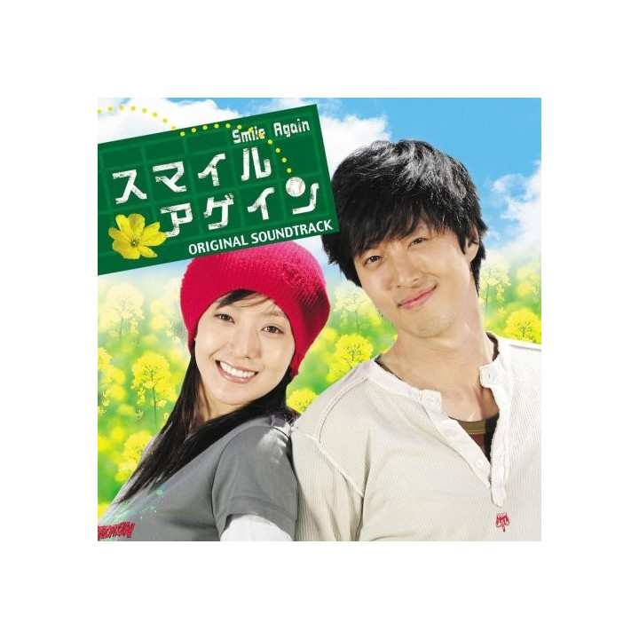 دوباره بخند Smile, Again