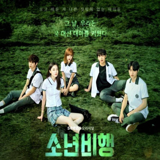 قانون شکنی نوجوانان Juvenile Delinquency