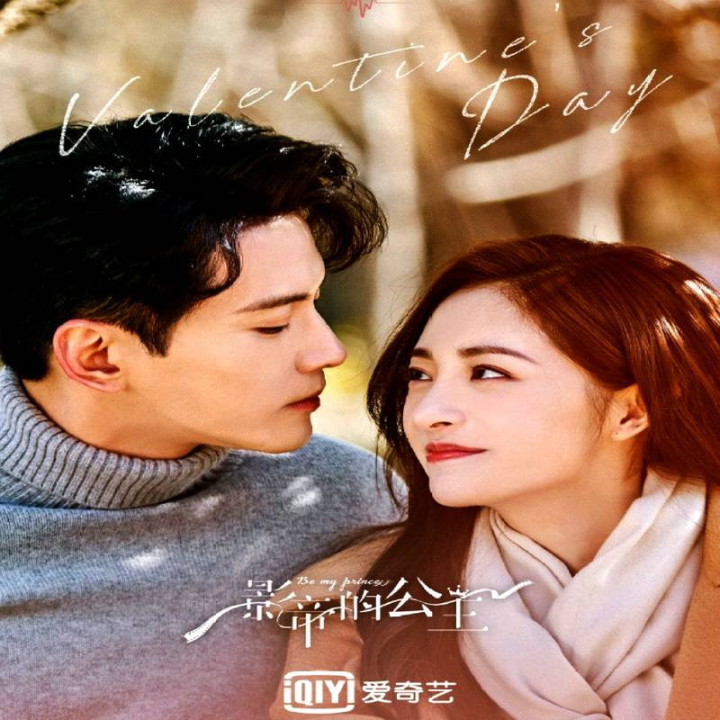 پرنسس من باش، Be My Princess