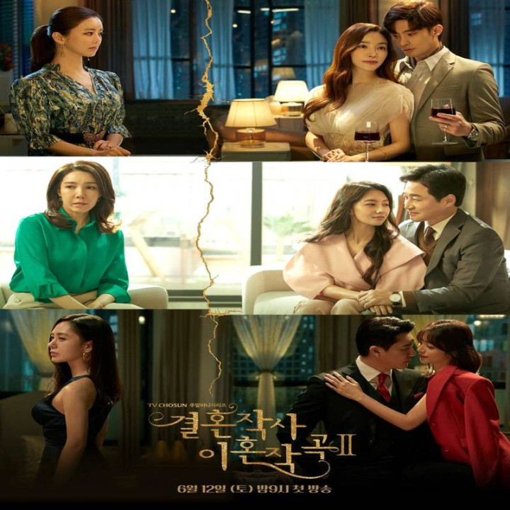 متن ازدواج و موسیقی طلاق 3 Marriage Lyrics and Divorce Music 3