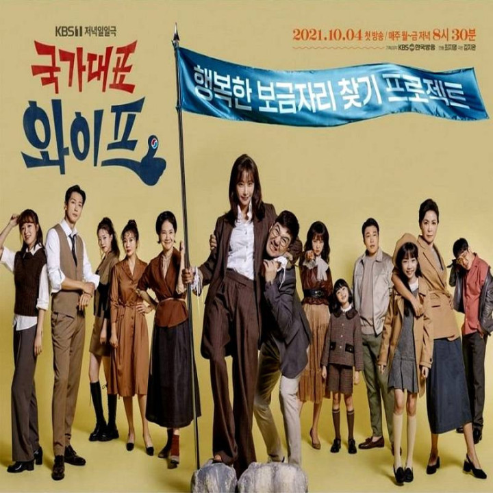 زن همه فن حریف The All Round Wife